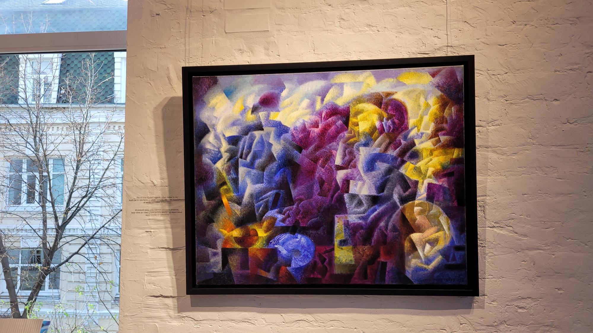 "На гербе Украины мог быть бинарный код и образ женщины". Интервью с художником Иваном Турецким